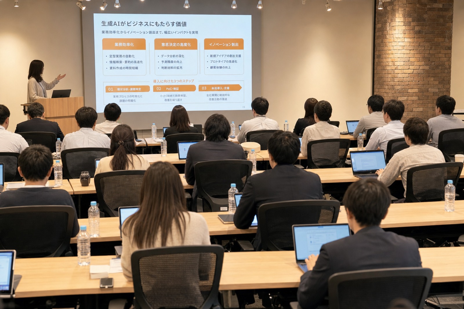 FLARETECH AI研修の様子